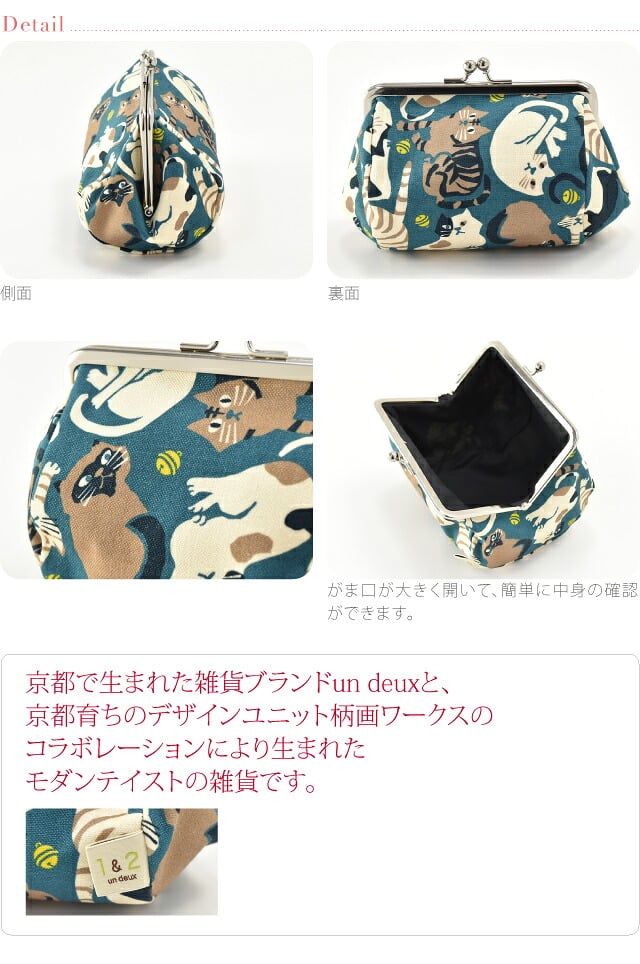 [ando] GU-20 帆布 がま口 4.5寸俵