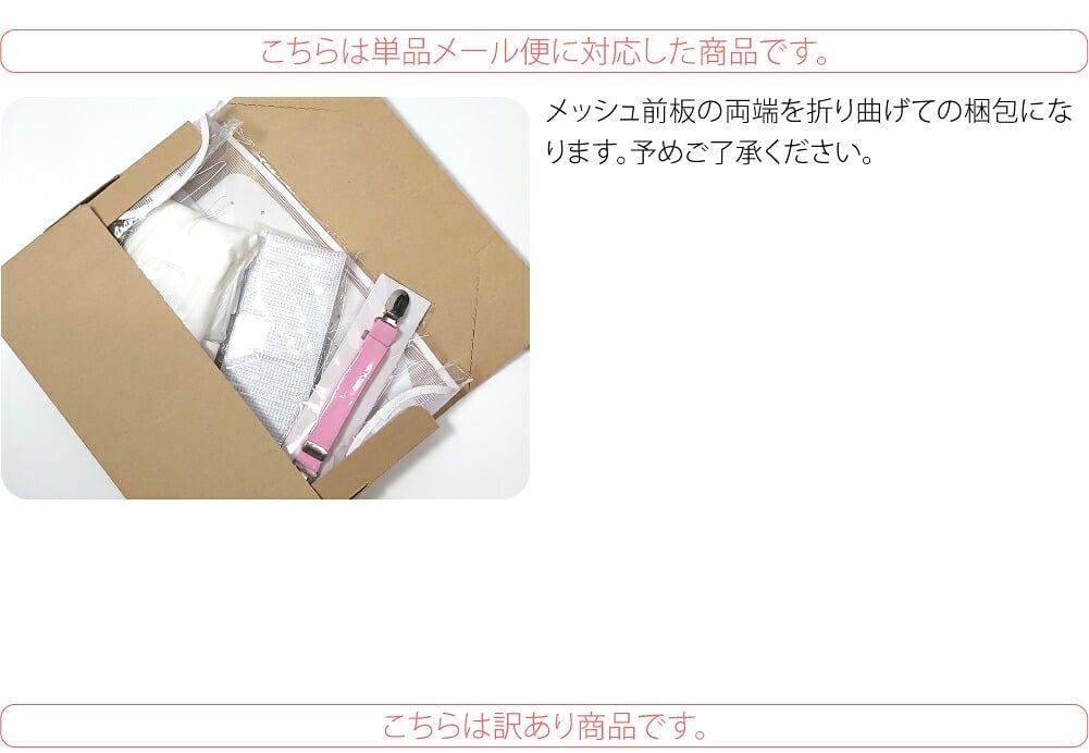 訳あり 浴衣 着付けセット 5点