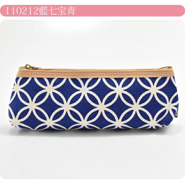 [五色帆布堂] 藍色マチ付ペンケース