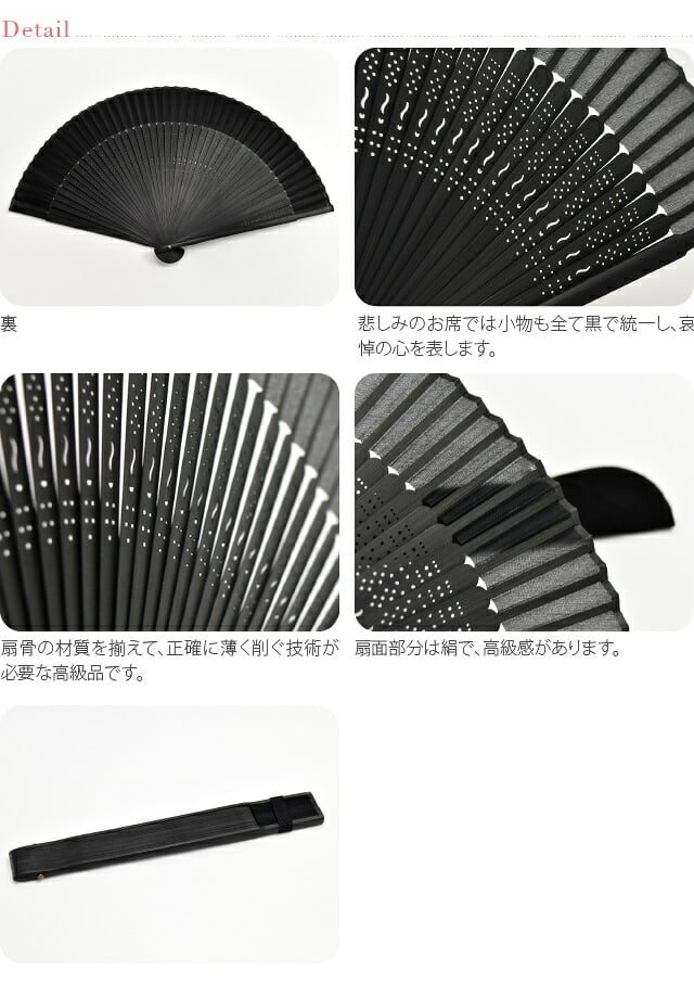 [彩] 正絹 扇子