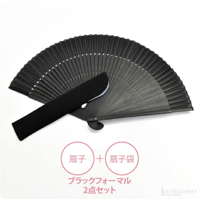 [彩] 正絹 扇子 縮緬 扇子袋 2点セット