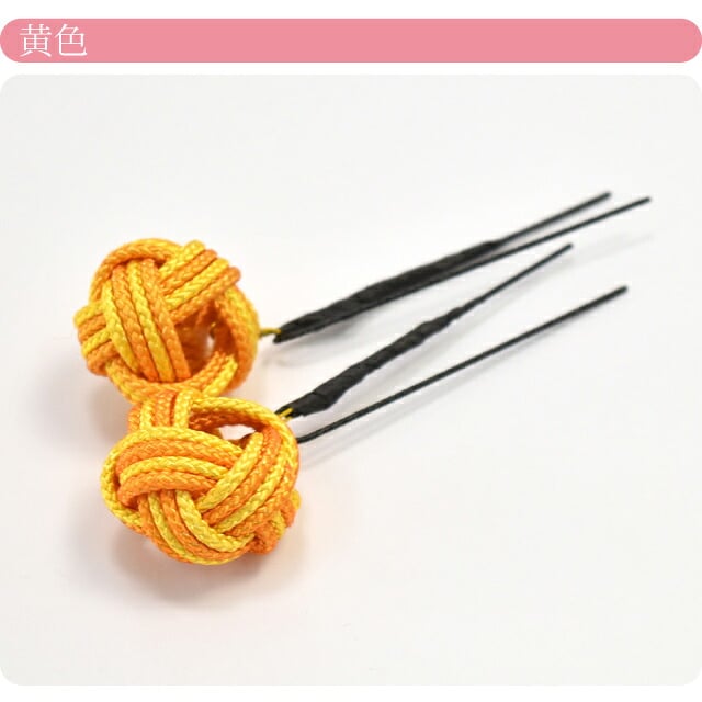 組紐ピン2本セット