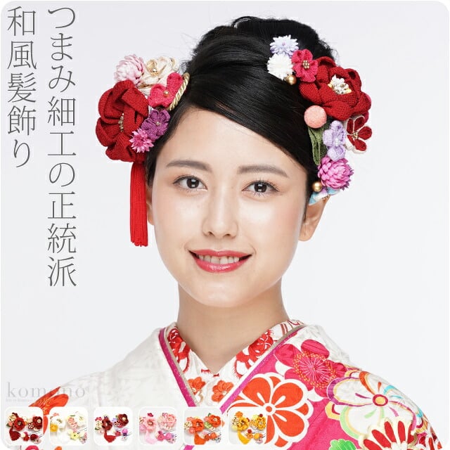 ちりめん つまみ細工 房付き 4点セット