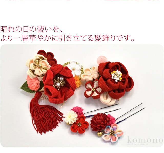 ちりめん つまみ細工 房付き 4点セット