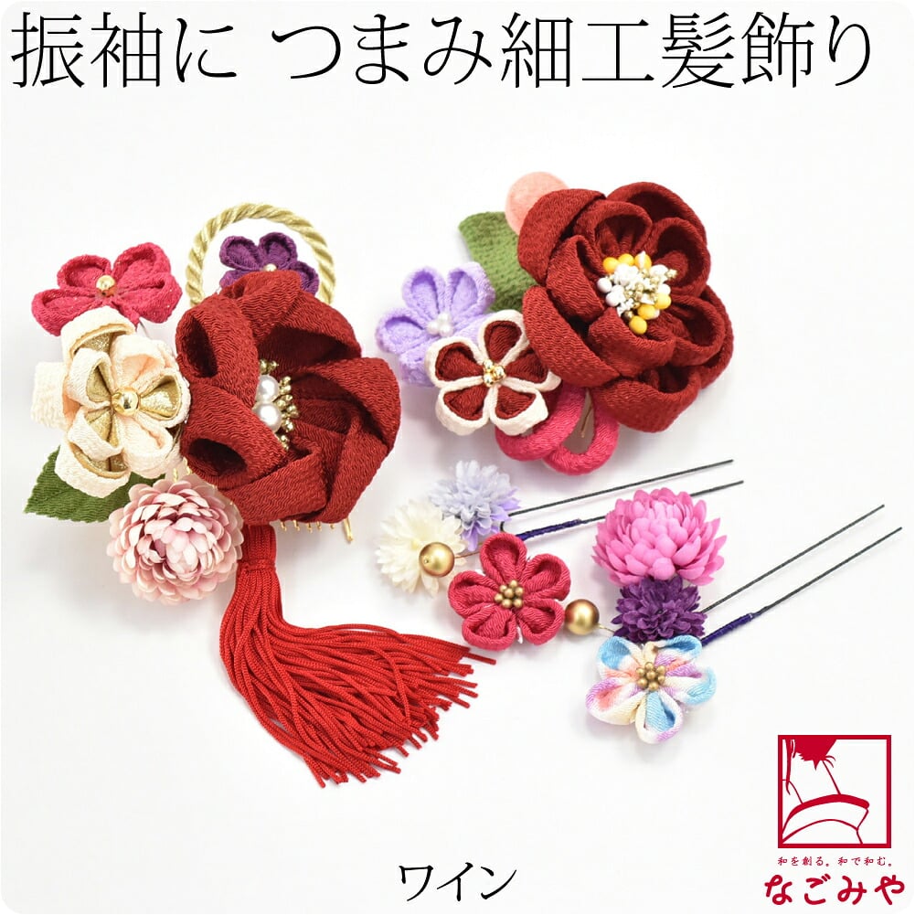 ちりめん つまみ細工 房付き 4点セット