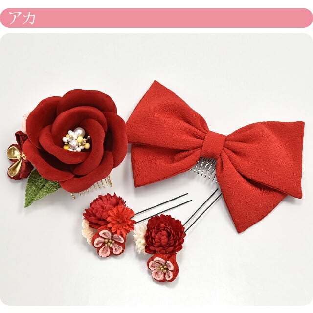ほっこり椿 つまみ細工 リボン付 4点セット
