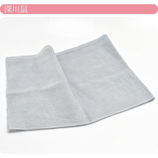 [衿秀] 手もみ風しぼ付 本麻帯揚げ 単色