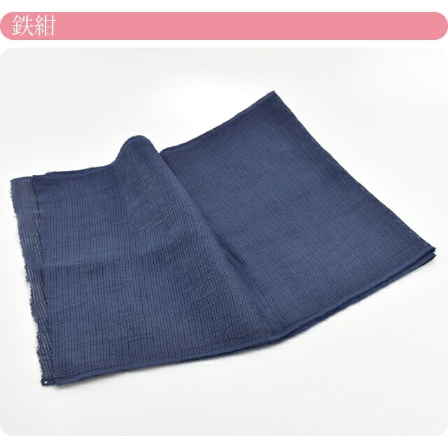 [衿秀] 手もみ風しぼ付 本麻帯揚げ 単色