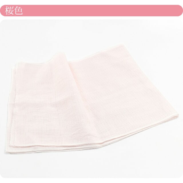 [衿秀] 手もみ風しぼ付 本麻帯揚げ 単色