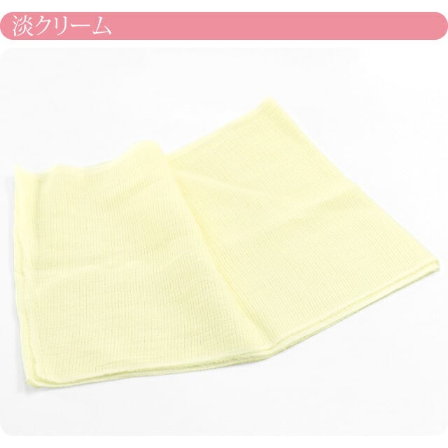 [衿秀] 手もみ風しぼ付 本麻帯揚げ 単色