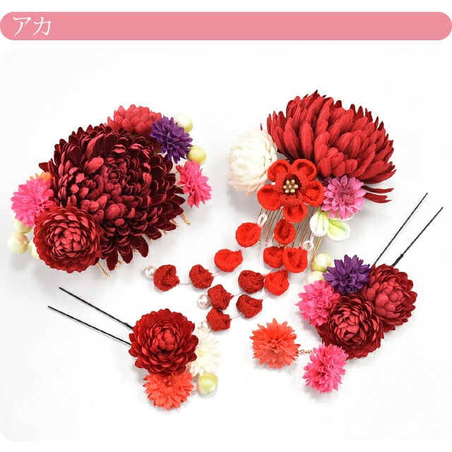 ぽんぽん菊 藤下がり 4点セット