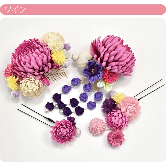 ぽんぽん菊 藤下がり 4点セット