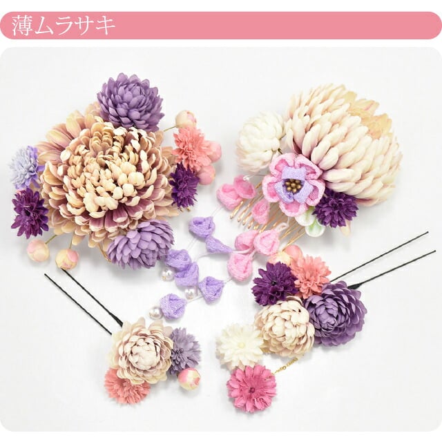 ぽんぽん菊 藤下がり 4点セット
