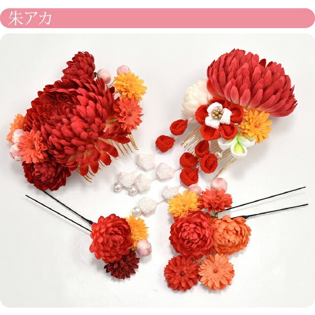 ぽんぽん菊 藤下がり 4点セット