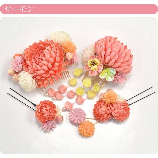 ぽんぽん菊 藤下がり 4点セット