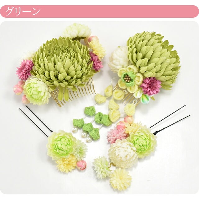 ぽんぽん菊 藤下がり 4点セット