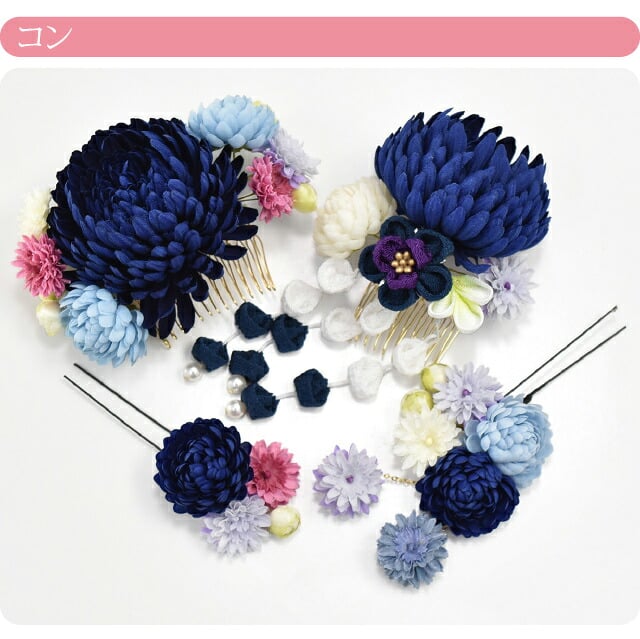 ぽんぽん菊 藤下がり 4点セット