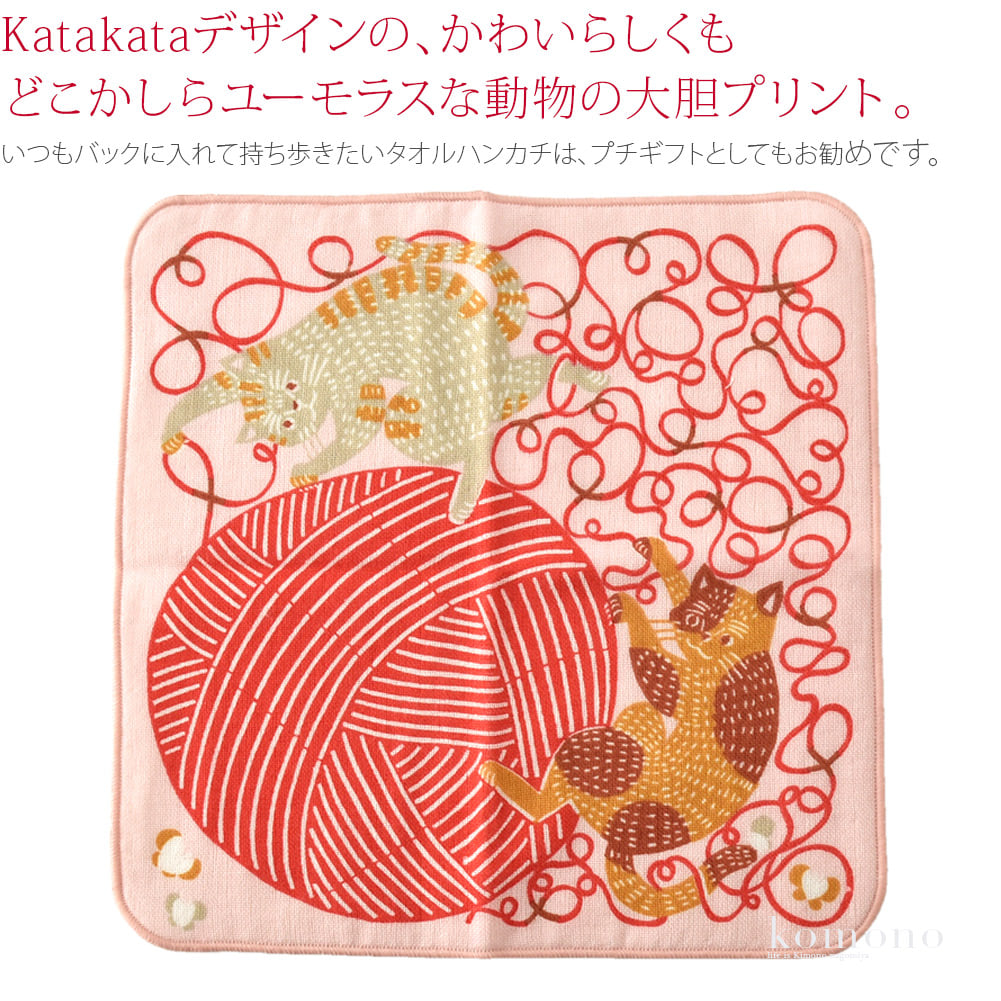 [むす美] katakata ふわふわタオル