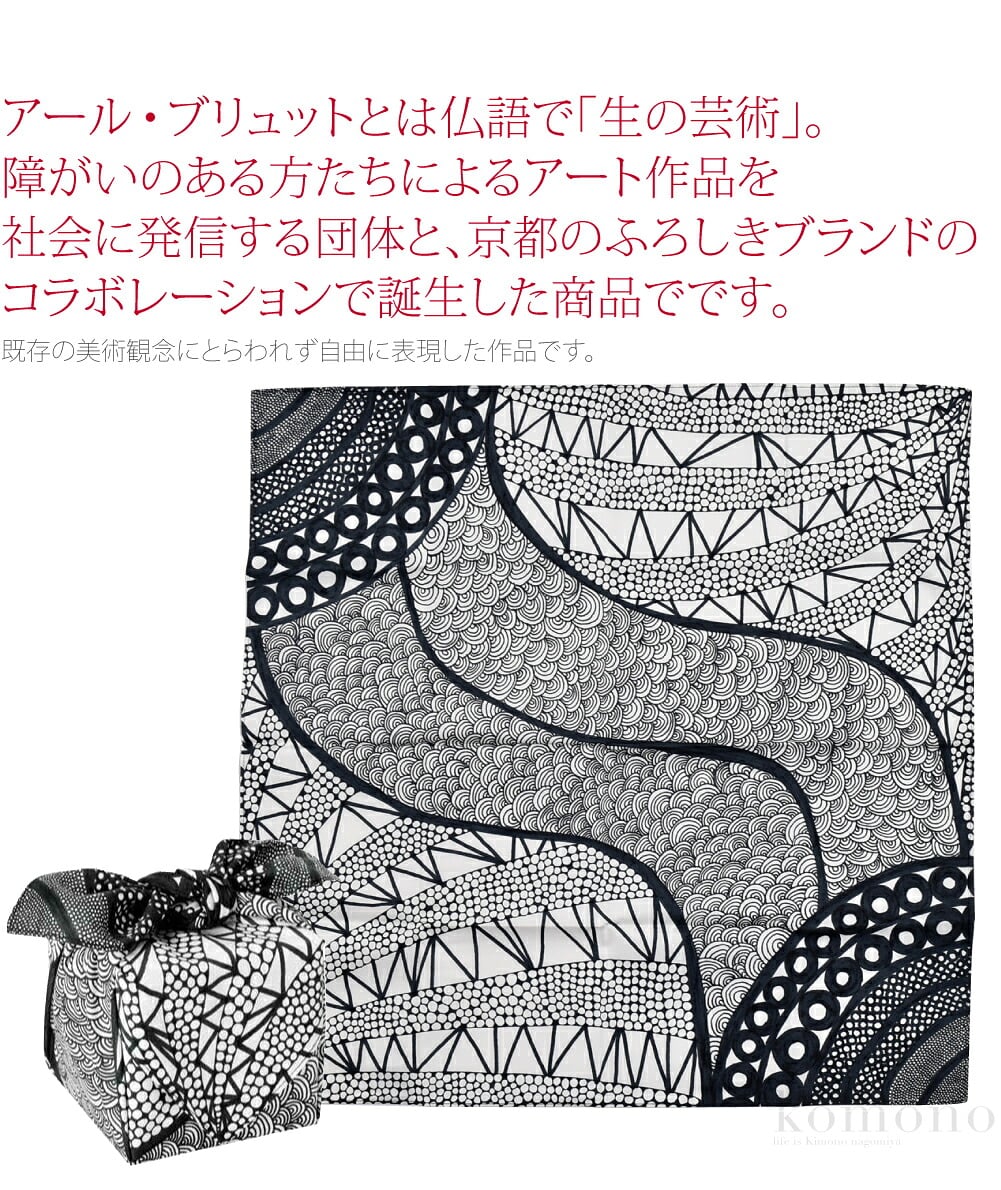 [むす美] 50アール・ブリュット