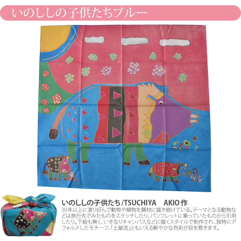 [むす美] 50アール・ブリュット