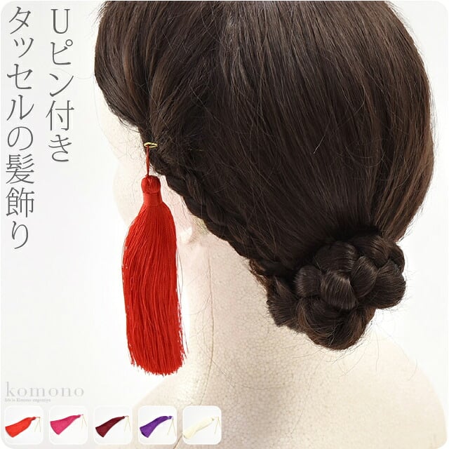 房タッセル