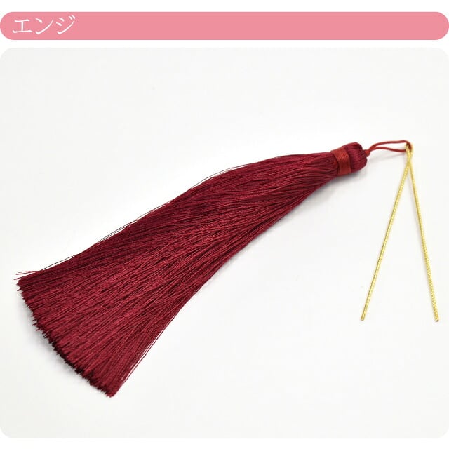 房タッセル