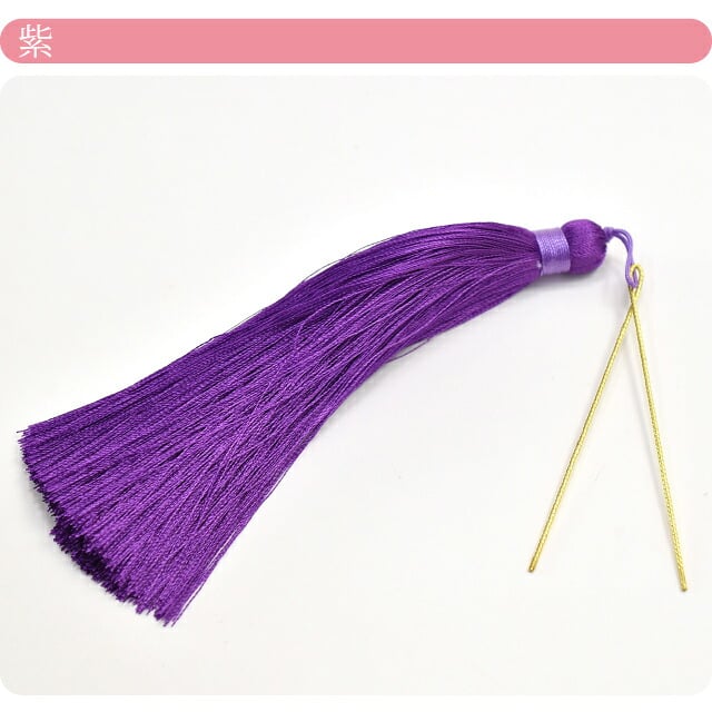 房タッセル