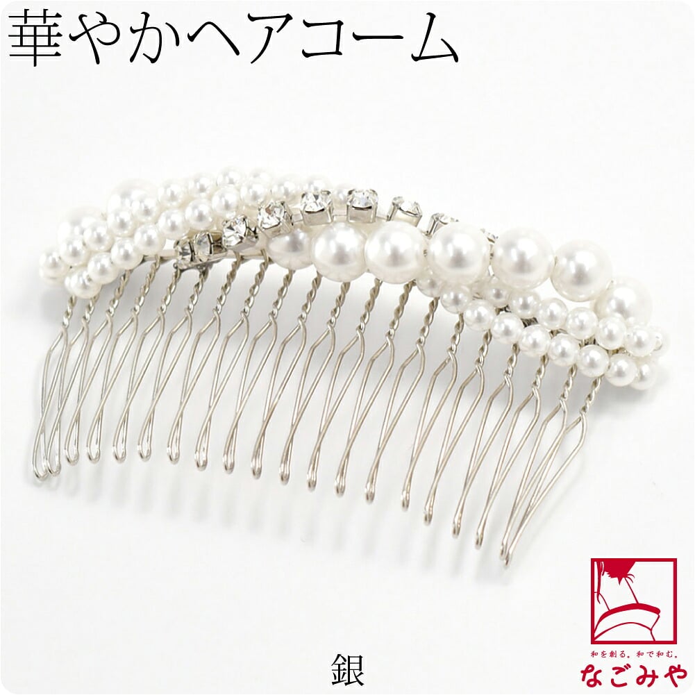 パールコーム TK002