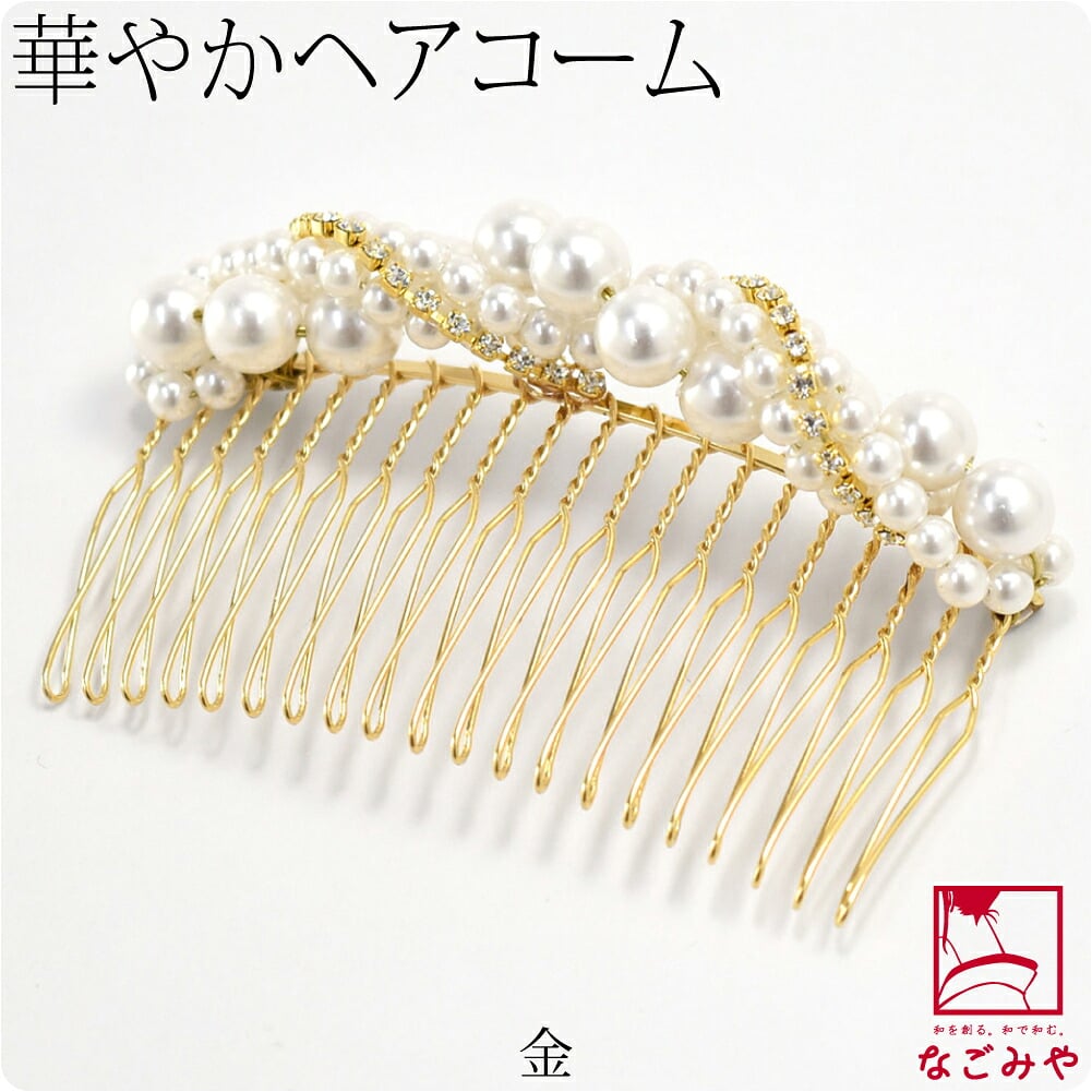 パールコーム TK003