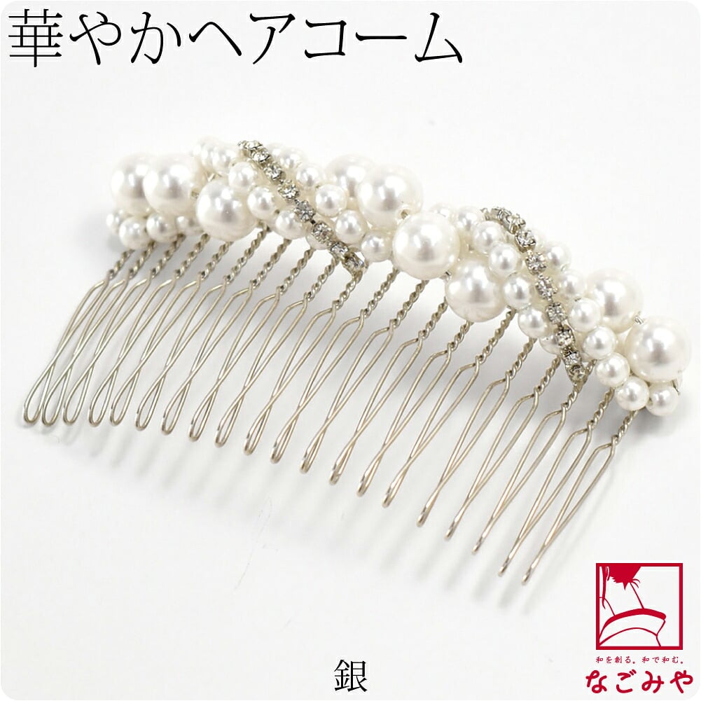 パールコーム TK003