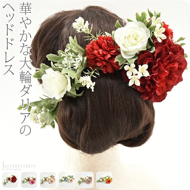 ラプンツェル風 ダリア