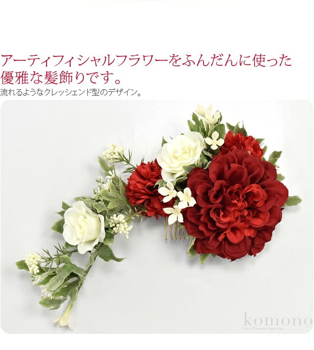 ラプンツェル風 ダリア