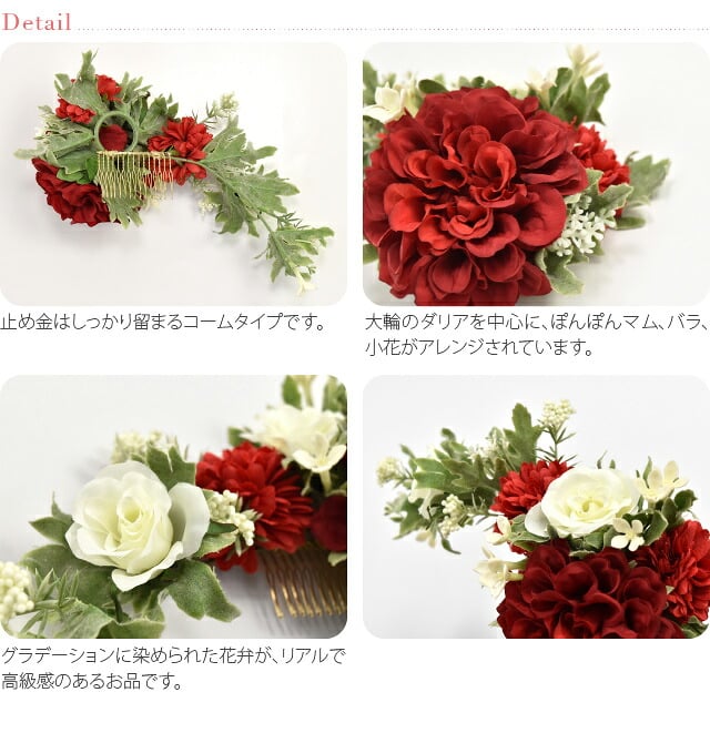 ラプンツェル風 ダリア