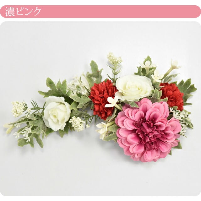 ラプンツェル風 ダリア