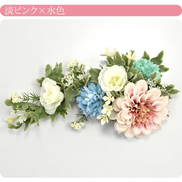 ラプンツェル風 ダリア
