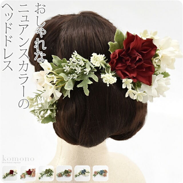 ラプンツェル風 ハイドランジア