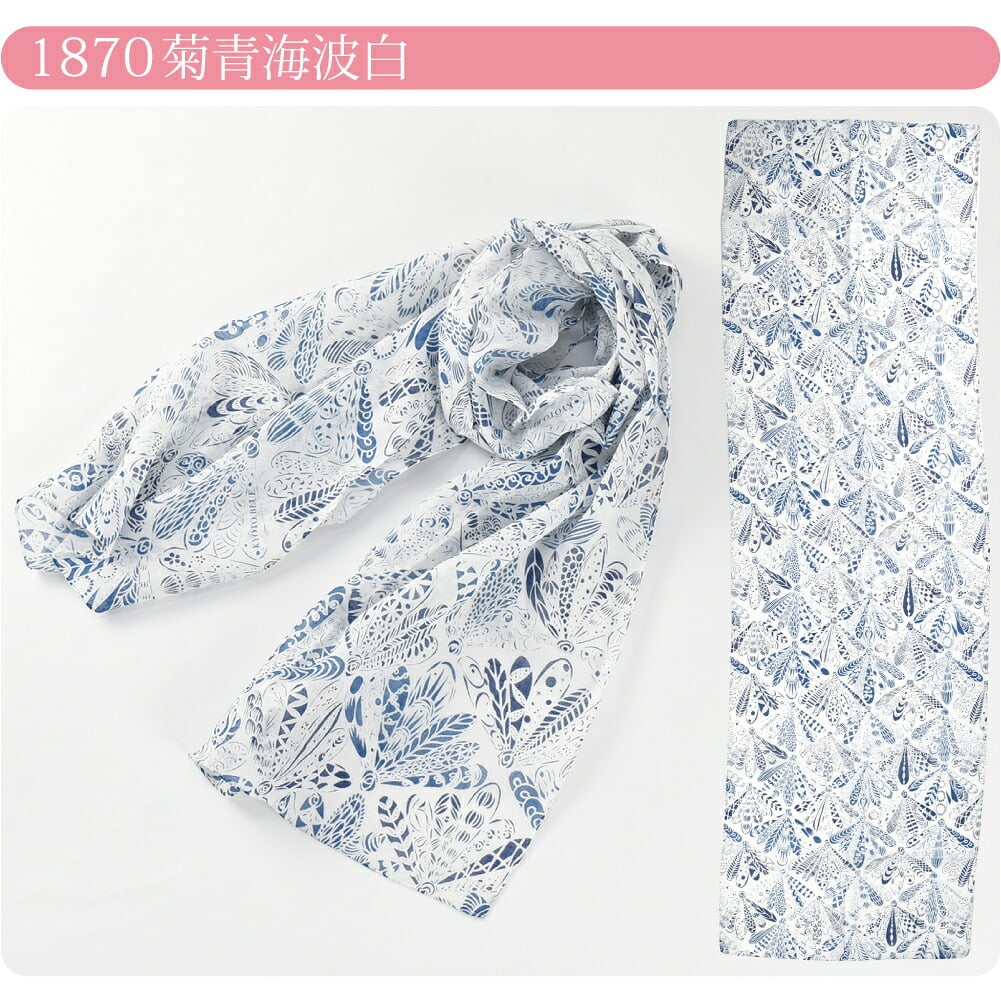 [彩] KYOTO BLUE ガーゼチーフ UVケア