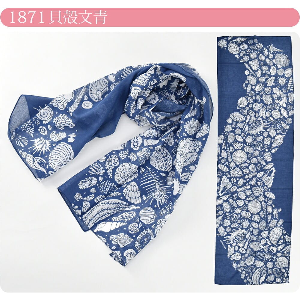 [彩] KYOTO BLUE ガーゼチーフ UVケア