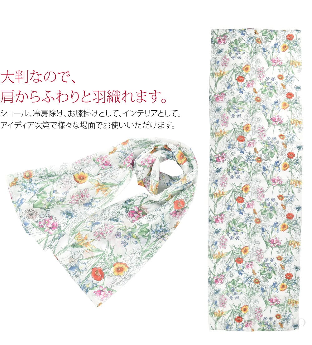 優しい肌ざわりの万能ガーゼチーフです。首元にふわりと巻いて、お洒落にUVケア。UVケア加工が施され、気になる紫外線からお肌を守ります。多彩な色柄からお気に入りを見つけてください。シンプルでモダンなデザインが、お洒落のアクセントになります。