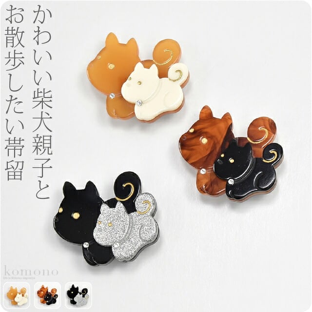 柴犬 帯留