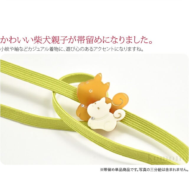 柴犬 帯留