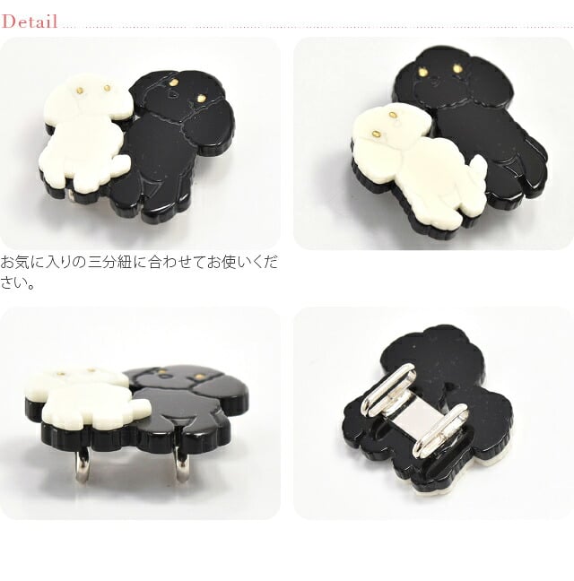 トイプードル 帯留