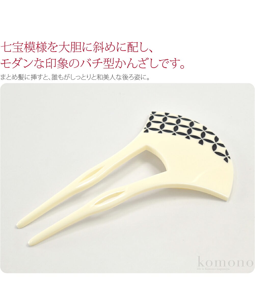 表彫り簪 バチ型 七宝