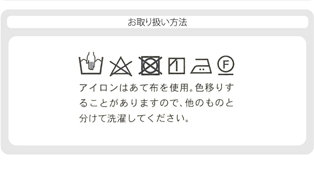 [むす美] 145晴れ着つつみ