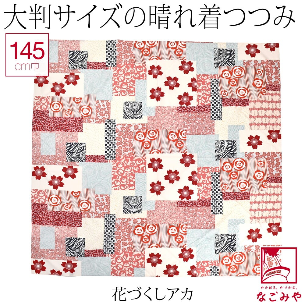 [むす美] 145晴れ着つつみ