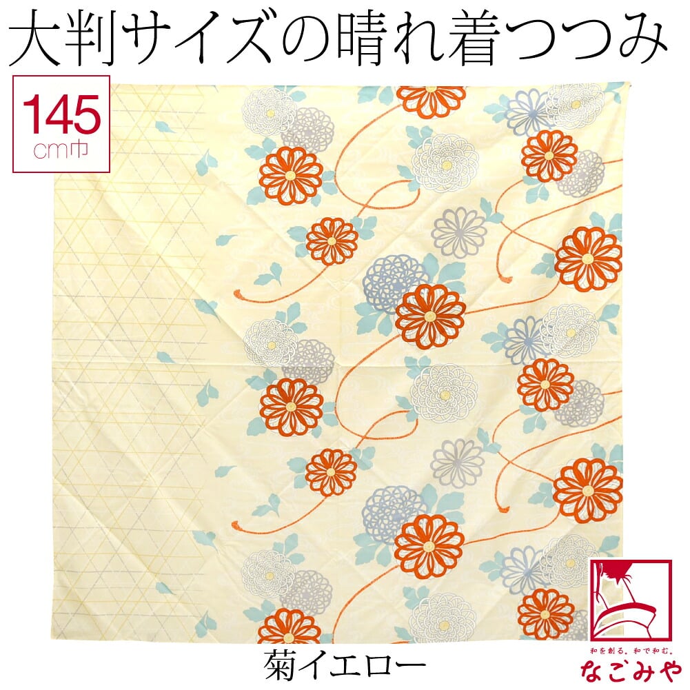[むす美] 145晴れ着つつみ