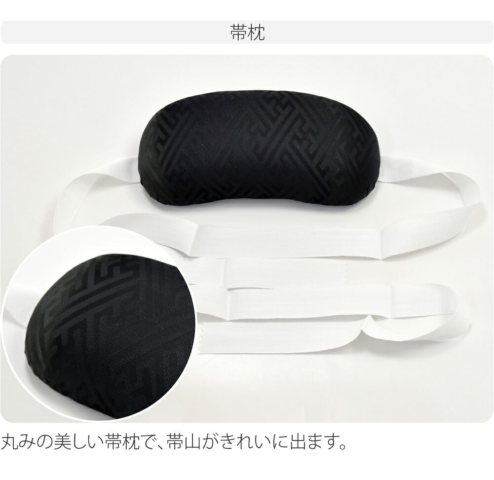 [あづま姿] 帯板 帯枕 2点セット ベルトなし
