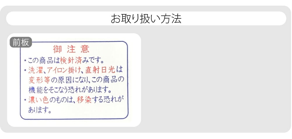 [あづま姿] 帯板 帯枕 2点セット ベルトなし
