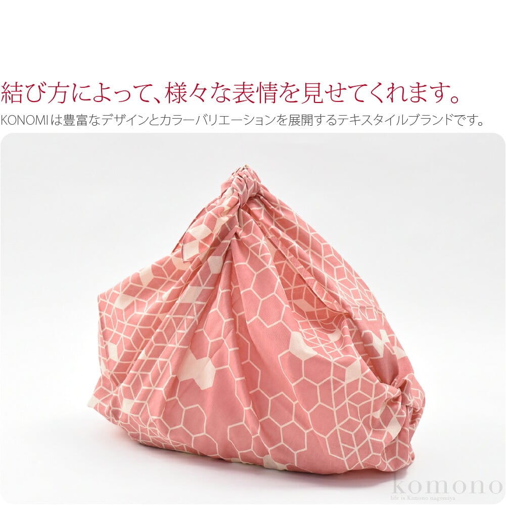 [有職] KONOMIふろしき二四巾