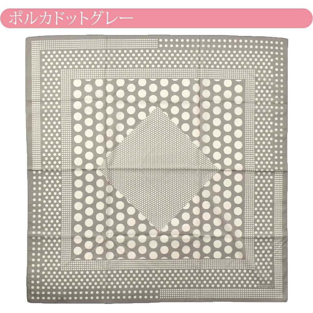 [有職] KONOMIふろしき二四巾